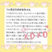 ヒメ日記 2026/03/13 10:56 投稿 如月　かなの アムアージュ
