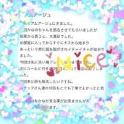 ヒメ日記 2026/03/14 21:32 投稿 如月　かなの アムアージュ