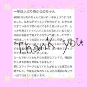 ヒメ日記 2026/03/17 15:52 投稿 如月　かなの アムアージュ