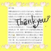 ヒメ日記 2026/03/17 15:55 投稿 如月　かなの アムアージュ