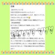 ヒメ日記 2026/03/17 16:04 投稿 如月　かなの アムアージュ