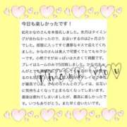 ヒメ日記 2026/04/05 20:32 投稿 如月　かなの アムアージュ