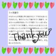 ヒメ日記 2026/04/05 20:35 投稿 如月　かなの アムアージュ