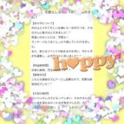 ヒメ日記 2026/04/16 18:42 投稿 如月　かなの アムアージュ