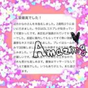 ヒメ日記 2026/04/16 18:46 投稿 如月　かなの アムアージュ