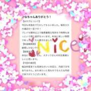 ヒメ日記 2026/04/24 20:42 投稿 如月　かなの アムアージュ