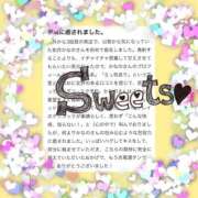 ヒメ日記 2026/04/24 20:45 投稿 如月　かなの アムアージュ