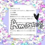 如月　かなの ぶらっく67660様🍉❤️ アムアージュ