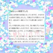 ヒメ日記 2026/05/01 07:27 投稿 如月　かなの アムアージュ