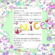 ヒメ日記 2026/05/12 12:42 投稿 如月　かなの アムアージュ
