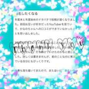 ヒメ日記 2026/05/12 12:50 投稿 如月　かなの アムアージュ