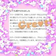 ヒメ日記 2026/06/02 17:53 投稿 如月　かなの アムアージュ