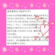 ヒメ日記 2026/06/03 21:20 投稿 如月　かなの アムアージュ