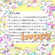 ヒメ日記 2026/06/06 20:12 投稿 如月　かなの アムアージュ
