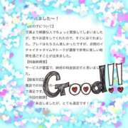 ヒメ日記 2026/06/06 20:32 投稿 如月　かなの アムアージュ