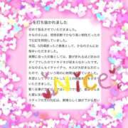 ヒメ日記 2026/06/16 18:46 投稿 如月　かなの アムアージュ