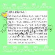 ヒメ日記 2026/06/18 17:55 投稿 如月　かなの アムアージュ