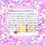 ヒメ日記 2026/07/10 18:22 投稿 如月　かなの アムアージュ