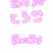 ヒメ日記 2025/04/16 01:59 投稿 あい 福島美女図鑑