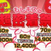 ヒメ日記 2024/04/18 10:04 投稿 かぐら もしも清楚な20、30代の妻とキスイキできたら横浜店