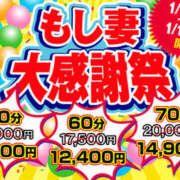 ヒメ日記 2025/01/15 08:34 投稿 かぐら もしも清楚な20、30代の妻とキスイキできたら横浜店