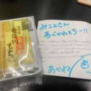 ヒメ日記 2026/02/18 17:46 投稿 みこと 東京妻next