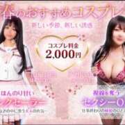 ヒメ日記 2026/03/31 18:26 投稿 みこと 東京妻next