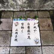 ヒメ日記 2025/09/05 12:48 投稿 こまち 豊満熟女