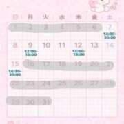 ヒメ日記 2026/03/06 09:24 投稿 【小桜 ふたば】 梅田ムチSpa女学院