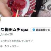 ヒメ日記 2026/04/11 20:17 投稿 【小桜 ふたば】 梅田ムチSpa女学院