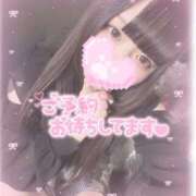 ヒメ日記 2026/04/12 14:04 投稿 【小桜 ふたば】 梅田ムチSpa女学院