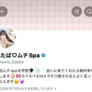 ヒメ日記 2026/08/05 20:44 投稿 【小桜 ふたば】 梅田ムチSpa女学院