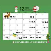 ヒメ日記 2023/12/21 13:53 投稿 みれい ピンクコレクション大阪