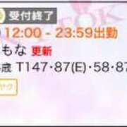 ヒメ日記 2024/04/08 19:14 投稿 ももな バニー東京