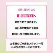 ヒメ日記 2024/09/28 07:31 投稿 花野はるか ABC 岩手ソープ