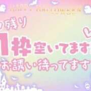 ヒメ日記 2024/10/29 12:46 投稿 花野はるか ABC 岩手ソープ