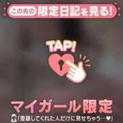 ヒメ日記 2024/12/12 21:16 投稿 花野はるか ABC 岩手ソープ