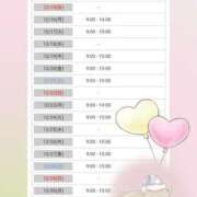 ヒメ日記 2024/12/14 07:46 投稿 花野はるか ABC 岩手ソープ