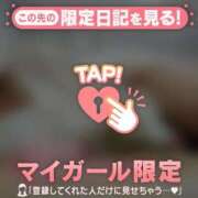 ヒメ日記 2024/12/14 16:16 投稿 花野はるか ABC 岩手ソープ