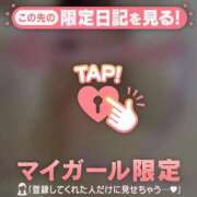 ヒメ日記 2024/12/14 16:46 投稿 花野はるか ABC 岩手ソープ