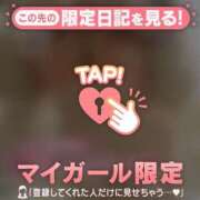 ヒメ日記 2024/12/14 17:16 投稿 花野はるか ABC 岩手ソープ