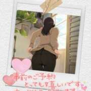 ヒメ日記 2024/12/15 23:46 投稿 花野はるか ABC 岩手ソープ