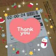 ヒメ日記 2024/12/16 17:16 投稿 花野はるか ABC 岩手ソープ