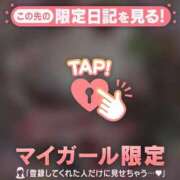 ヒメ日記 2024/12/18 15:46 投稿 花野はるか ABC 岩手ソープ