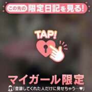 ヒメ日記 2024/12/18 16:01 投稿 花野はるか ABC 岩手ソープ