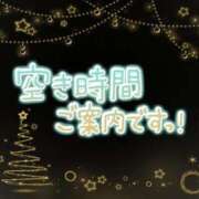 ヒメ日記 2024/12/20 10:16 投稿 花野はるか ABC 岩手ソープ