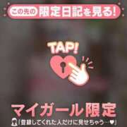 ヒメ日記 2024/12/20 11:16 投稿 花野はるか ABC 岩手ソープ