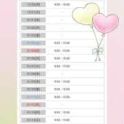 ヒメ日記 2024/12/28 17:46 投稿 花野はるか ABC 岩手ソープ