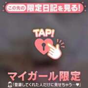 ヒメ日記 2024/12/31 16:01 投稿 花野はるか ABC 岩手ソープ