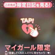 ヒメ日記 2025/01/08 15:46 投稿 花野はるか ABC 岩手ソープ